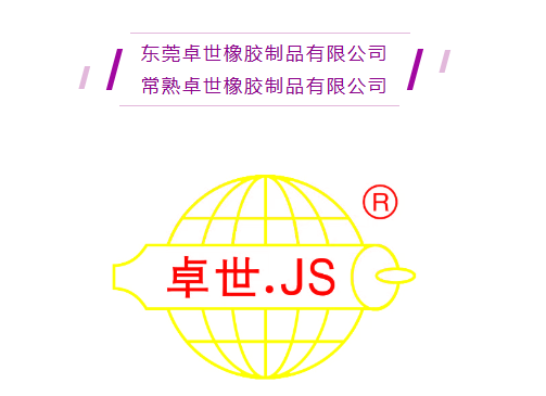 奈米液体硅胶辊
