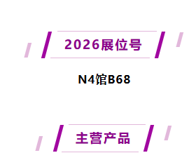 奈米液体硅胶辊